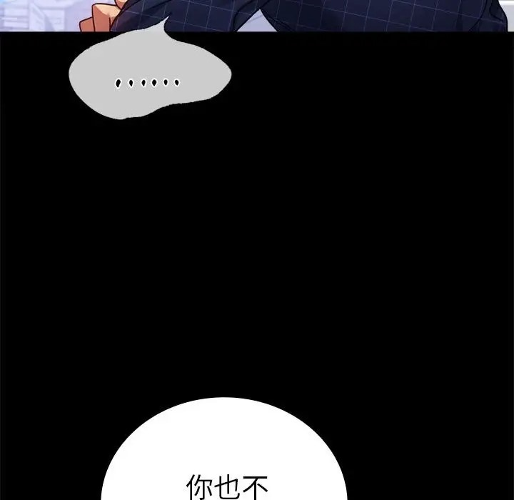 第37话 - 第102.jpg页