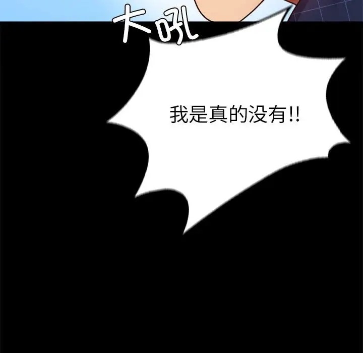 第37话 - 第107.jpg页