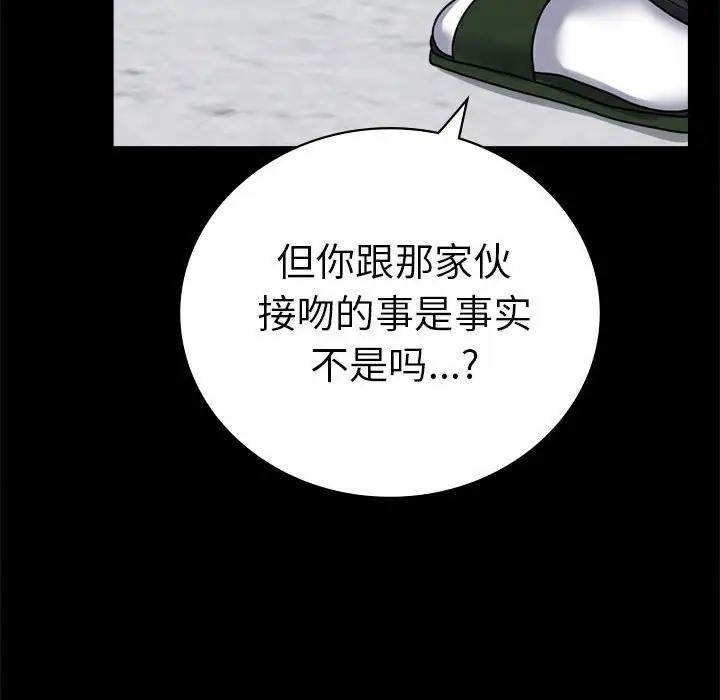 第37话 - 第113.jpg页