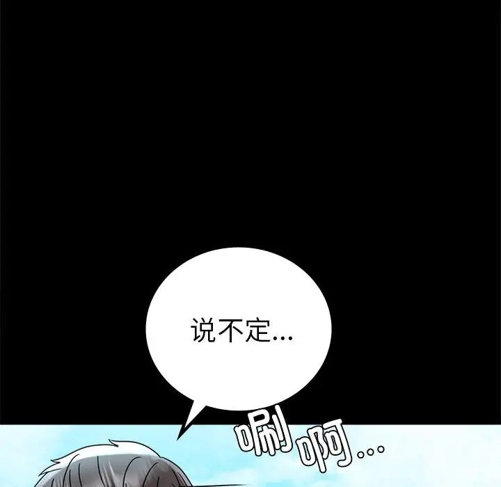 第37话 - 第114.jpg页