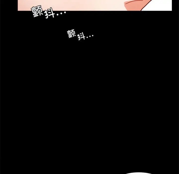 第37话 - 第119.jpg页