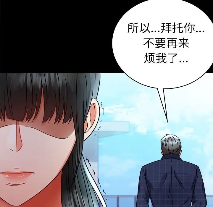 第37话 - 第120.jpg页