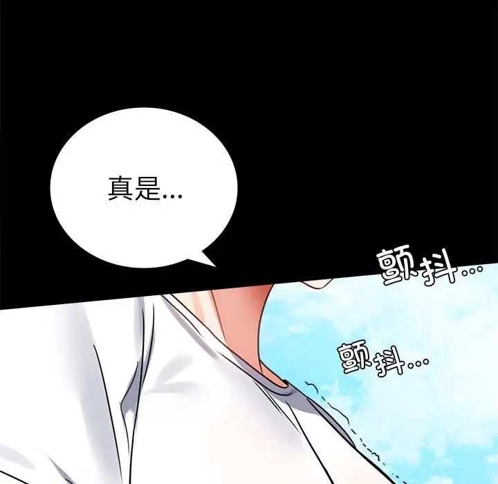第37话 - 第122.jpg页
