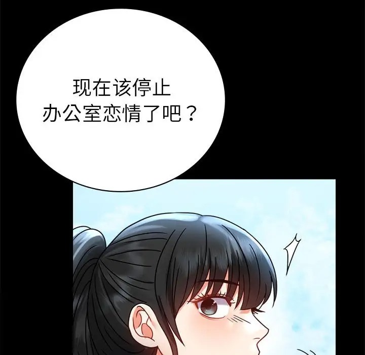 第37话 - 第127.jpg页
