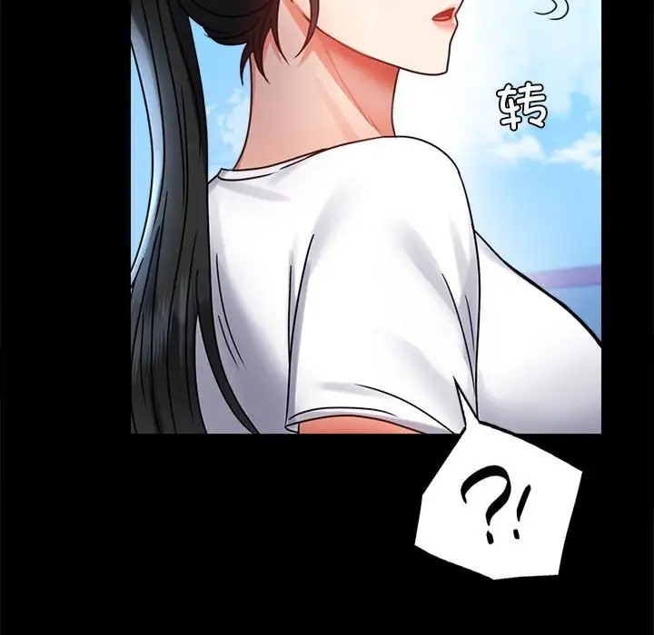 第37话 - 第128.jpg页
