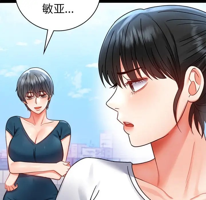 第37话 - 第130.jpg页