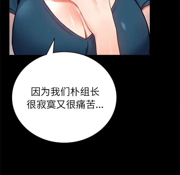 第37话 - 第136.jpg页