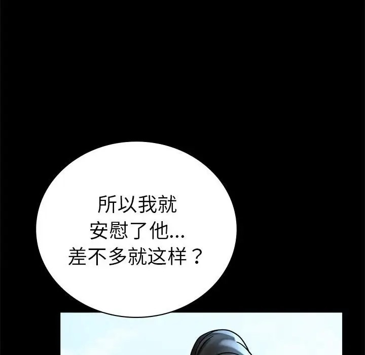 第37话 - 第137.jpg页
