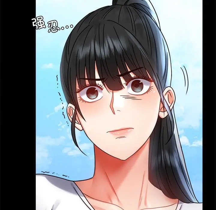 第37话 - 第138.jpg页