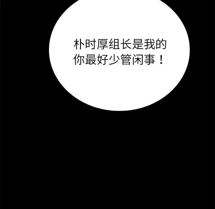 第37话 - 第141.jpg页