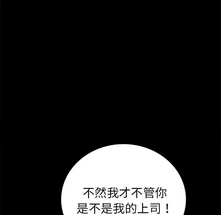 第37话 - 第142.jpg页