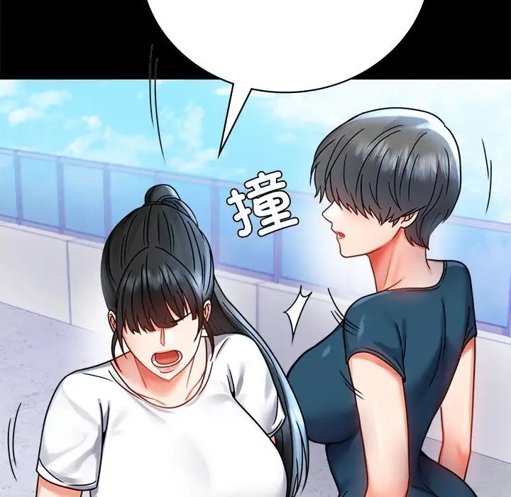 第37话 - 第143.jpg页