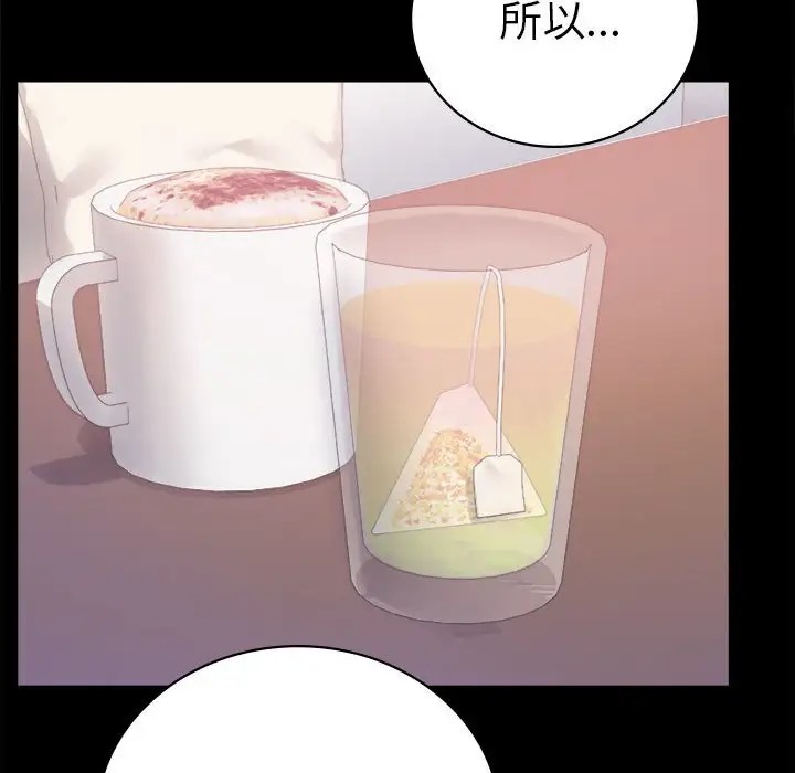 第37话 - 第153.jpg页