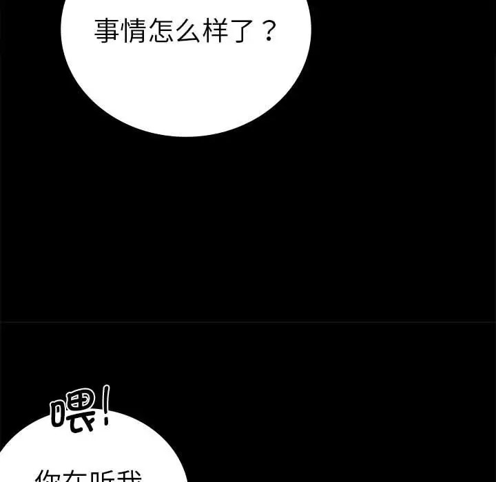 第37话 - 第154.jpg页