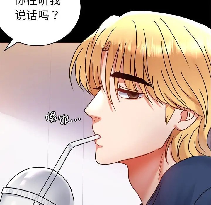 第37话 - 第155.jpg页