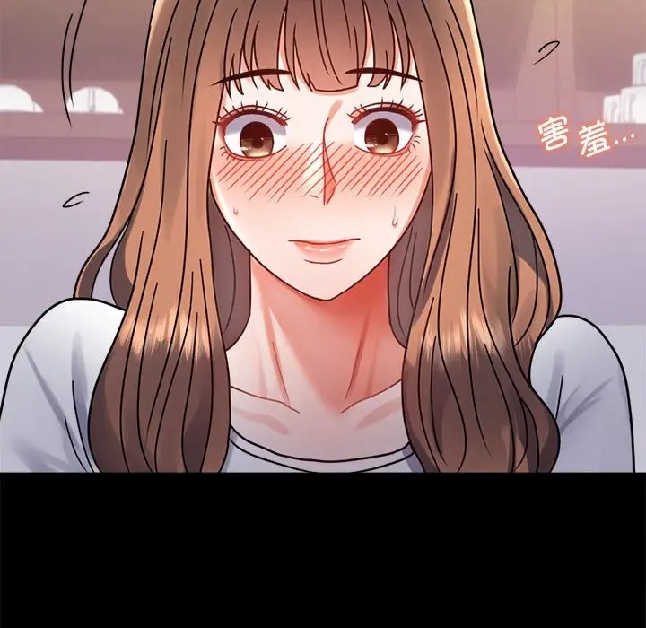 第37话 - 第160.jpg页