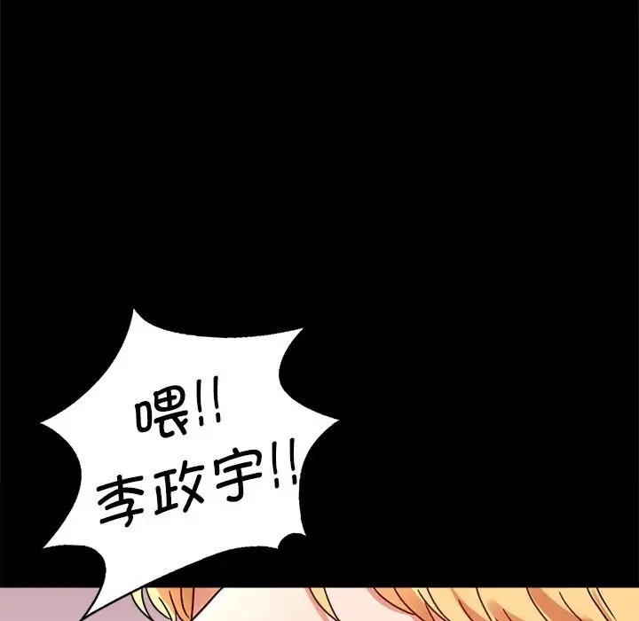 第37话 - 第161.jpg页