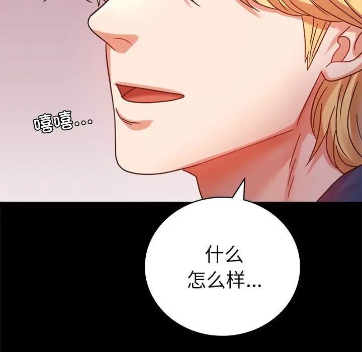 第37话 - 第162.jpg页