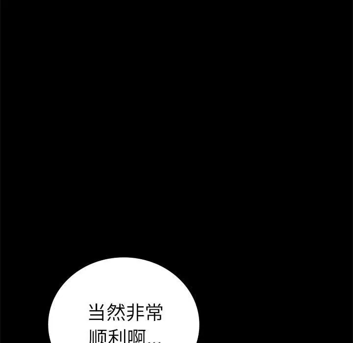 第37话 - 第163.jpg页