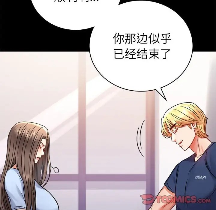 第37话 - 第164.jpg页