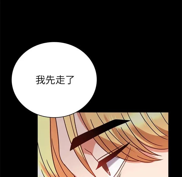 第37话 - 第166.jpg页