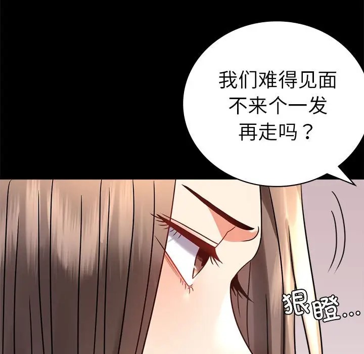 第37话 - 第169.jpg页