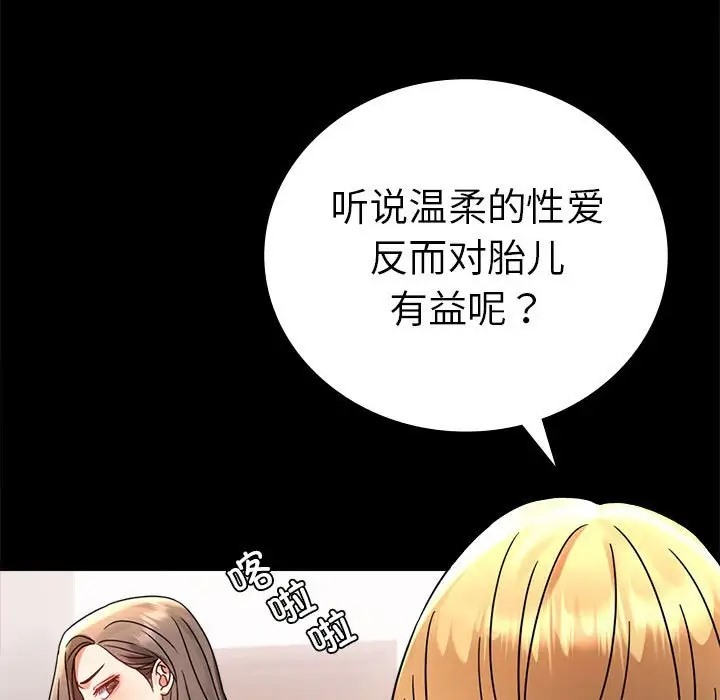 第37话 - 第171.jpg页