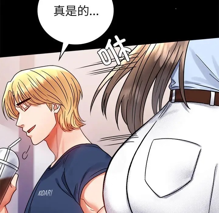 第37话 - 第174.jpg页