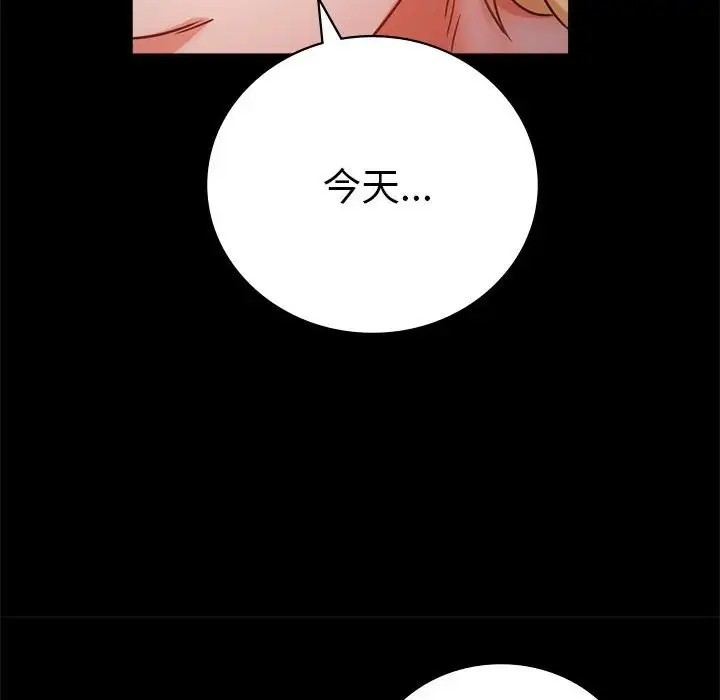 第37话 - 第178.jpg页