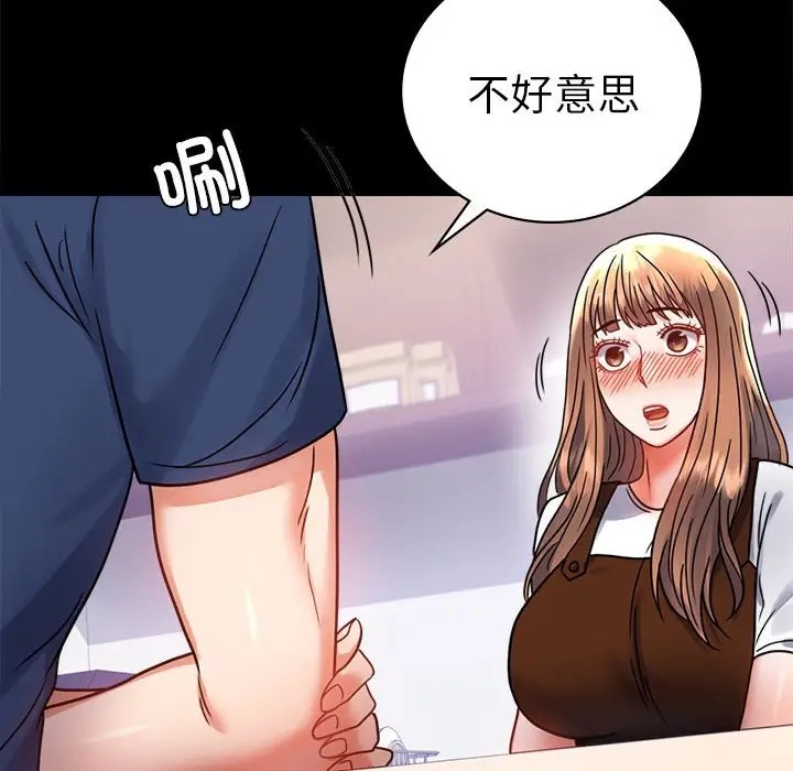 第37话 - 第179.jpg页