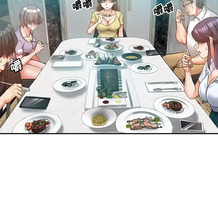 第24话 - 第71.jpg页