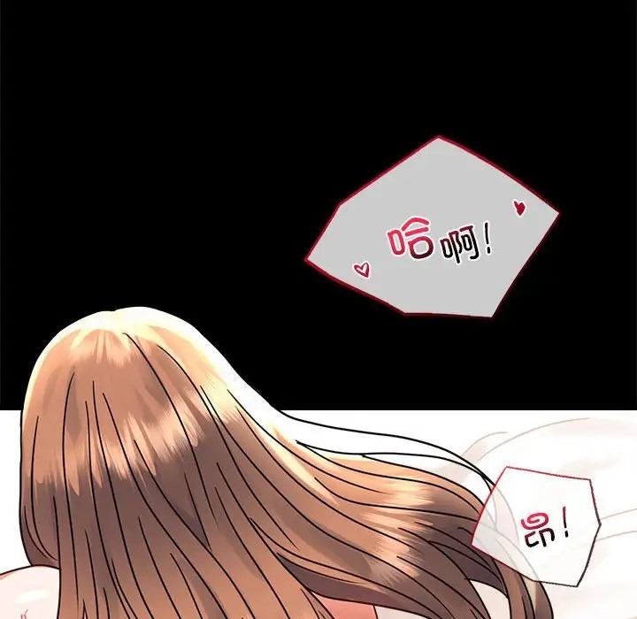 第37话 - 第185.jpg页