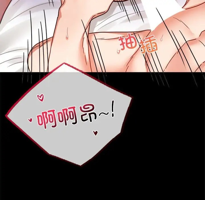 第37话 - 第187.jpg页