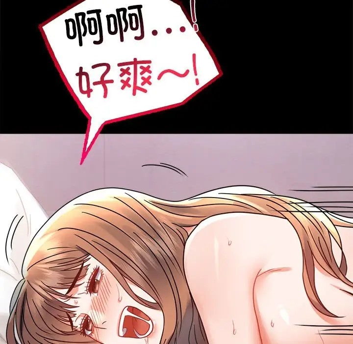 第37话 - 第189.jpg页