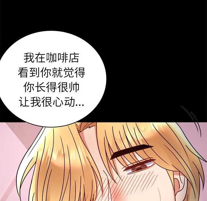 第37话 - 第191.jpg页