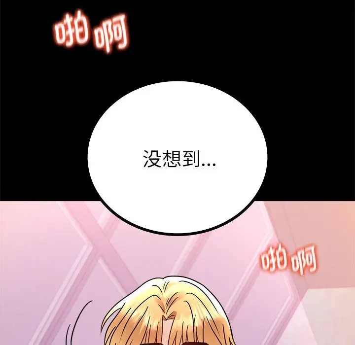 第37话 - 第193.jpg页