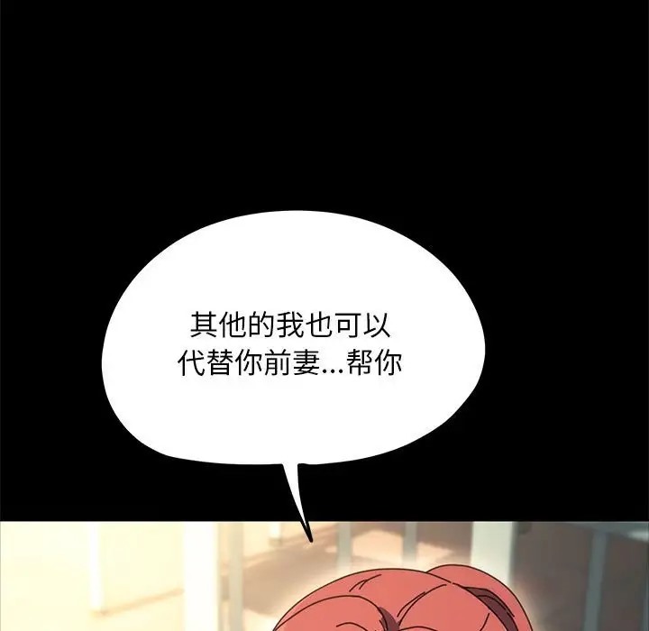 第56话 - 第5.jpg页