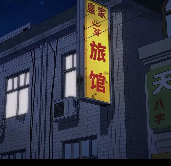 第56话 - 第15.jpg页