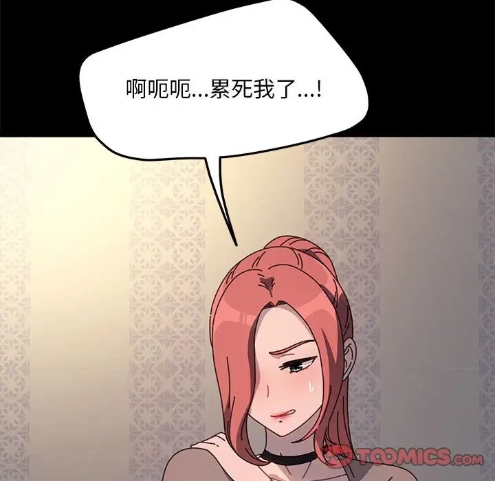 第56话 - 第20.jpg页