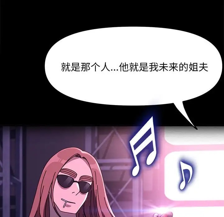 第56话 - 第32.jpg页