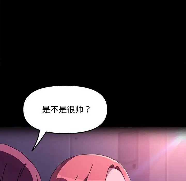 第56话 - 第35.jpg页