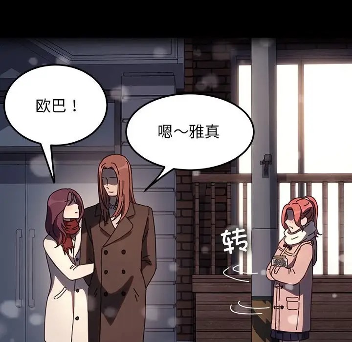 第56话 - 第47.jpg页