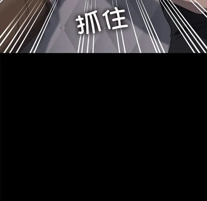 第56话 - 第67.jpg页