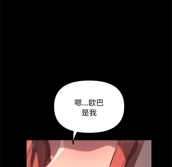 第56话 - 第72.jpg页