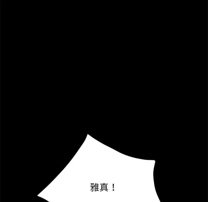 第56话 - 第74.jpg页