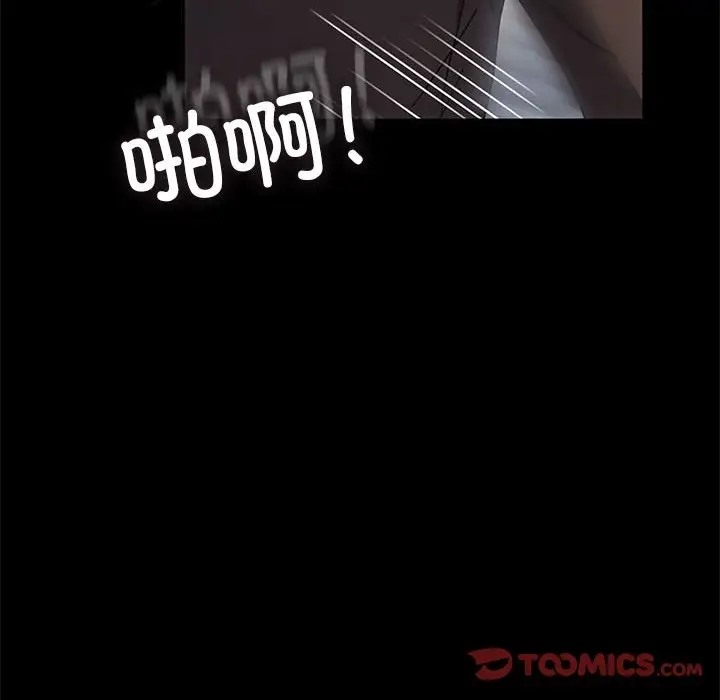 第56话 - 第76.jpg页