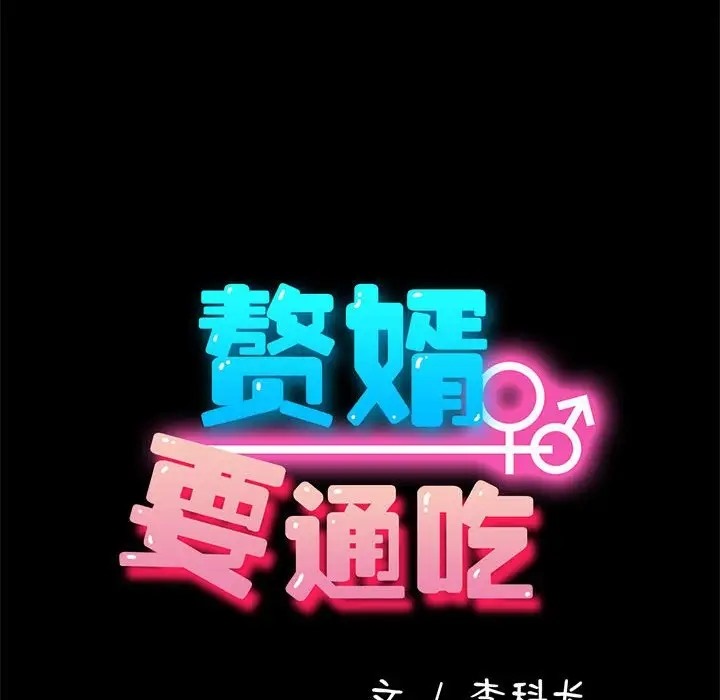 第56话 - 第77.jpg页
