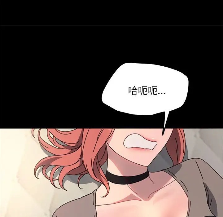 第56话 - 第82.jpg页