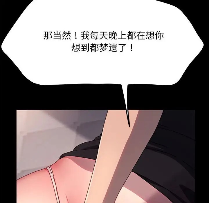 第56话 - 第90.jpg页
