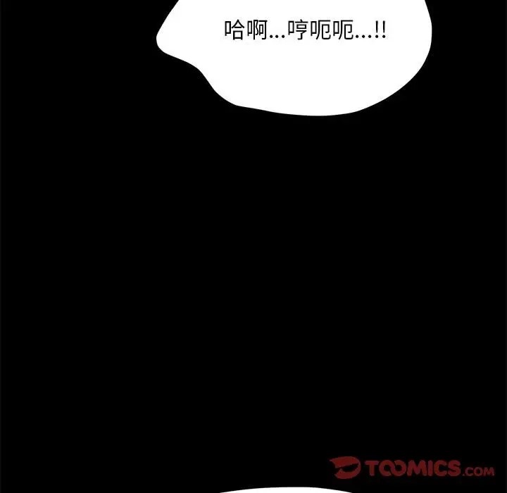 第56话 - 第92.jpg页